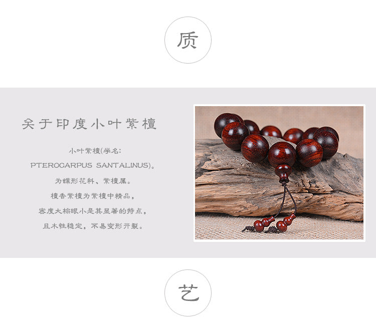 Indian Full Gold Star Small Leaf Red Sandalwood Bracelet for Men, Redwood Sandalwood Buddha Bead Bracelet, Fashion Jewelry for Couples