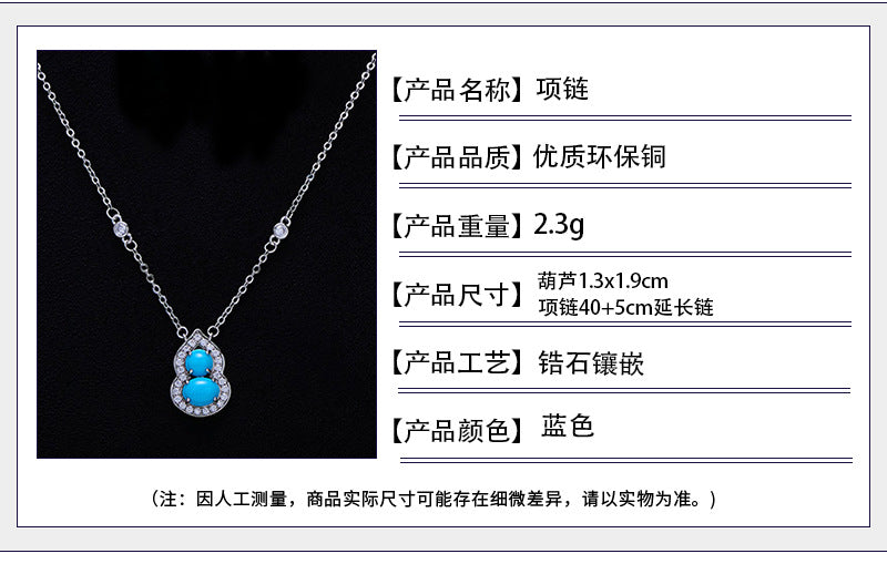 New Chinese Style Retro Imitation Turquoise Gourd Pendant Necklace Ring Jewelry Set Light Luxury High-end National Style Earrings