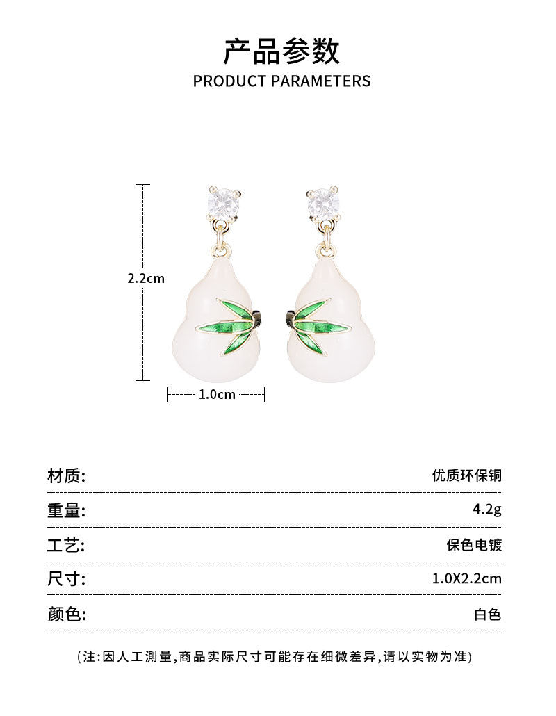 Green Leaf Gourd Earrings Ancient Style Fortune and Prosperity New Chinese Style National Style Imitation Jade Elegant Temperament Hanfu Cheongsam Matching Earrings