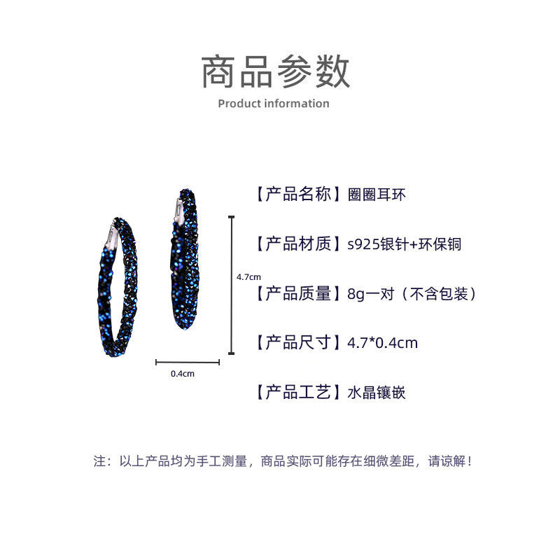 Unique Designer Earrings Ear Clips Internet Celebrity Style Korean Version Dongdaemun New Exaggerated Crystal Full Diamond Hoop Earrings