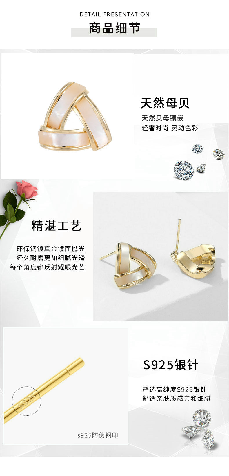 2022New French Style Niche Korean Elegant Internet Celebrity Earrings s925Silver Needle Natural Mother-of-Pearl Triangle Earrings