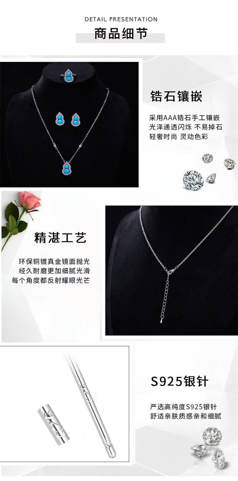 New Chinese Style Retro Imitation Turquoise Gourd Pendant Necklace Ring Jewelry Set Light Luxury High-end National Style Earrings