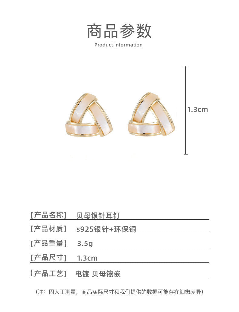 2022New French Style Niche Korean Elegant Internet Celebrity Earrings s925Silver Needle Natural Mother-of-Pearl Triangle Earrings