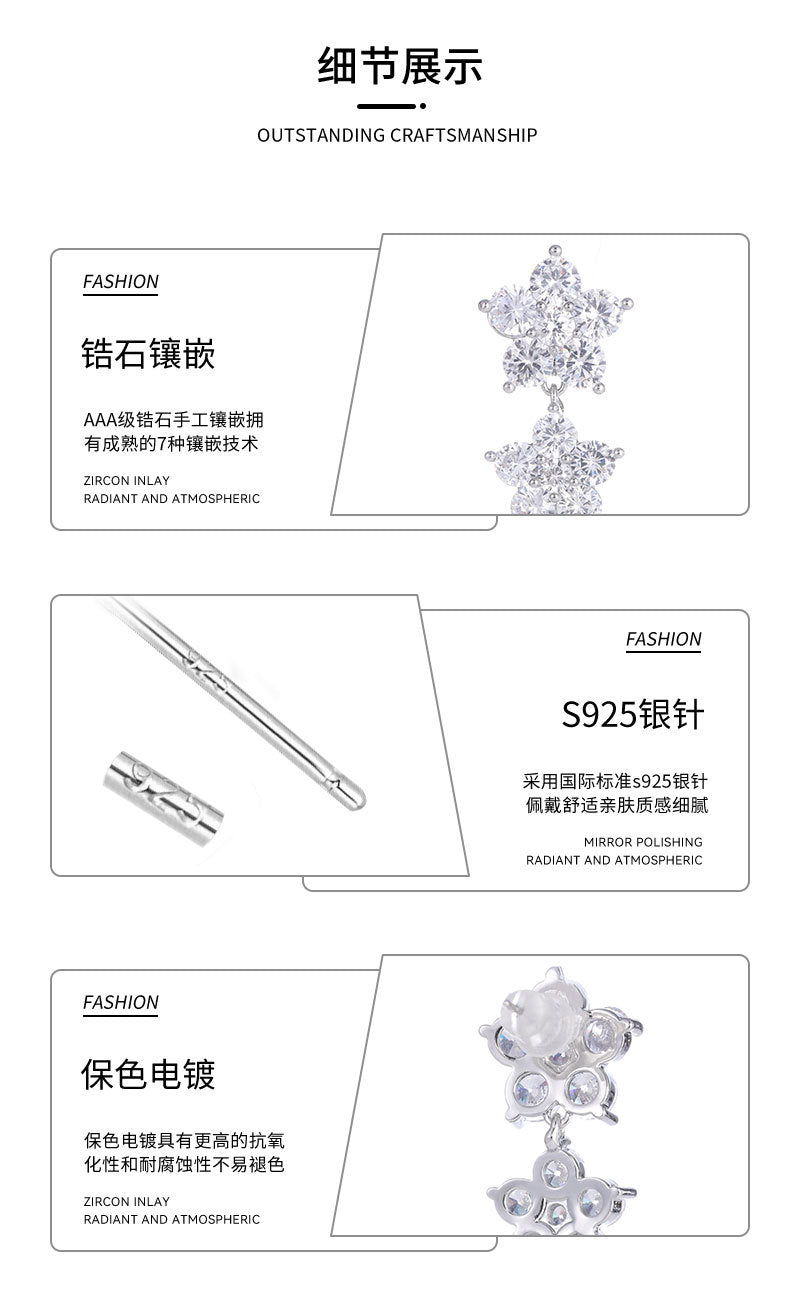 Colorful Ice Crack Flower Earrings S925Silver Needle Elegant Long Tassel Gradient Pink Purple Heavy Craft Earrings for Women