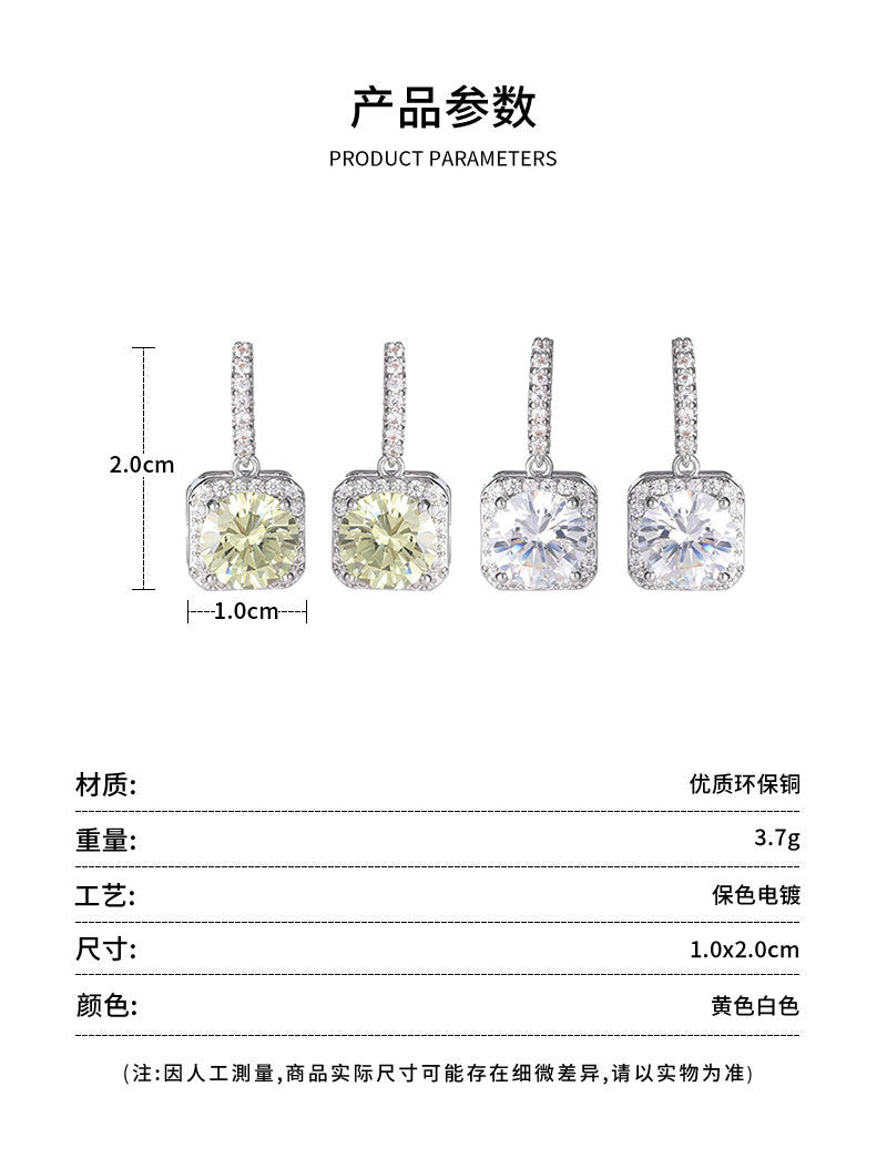 Yellow Small Sugar Cube Zirconia Earrings s925Silver Needle Niche Fresh Sweet Light Luxury Earrings Simple Versatile Ear Jewelry for Women