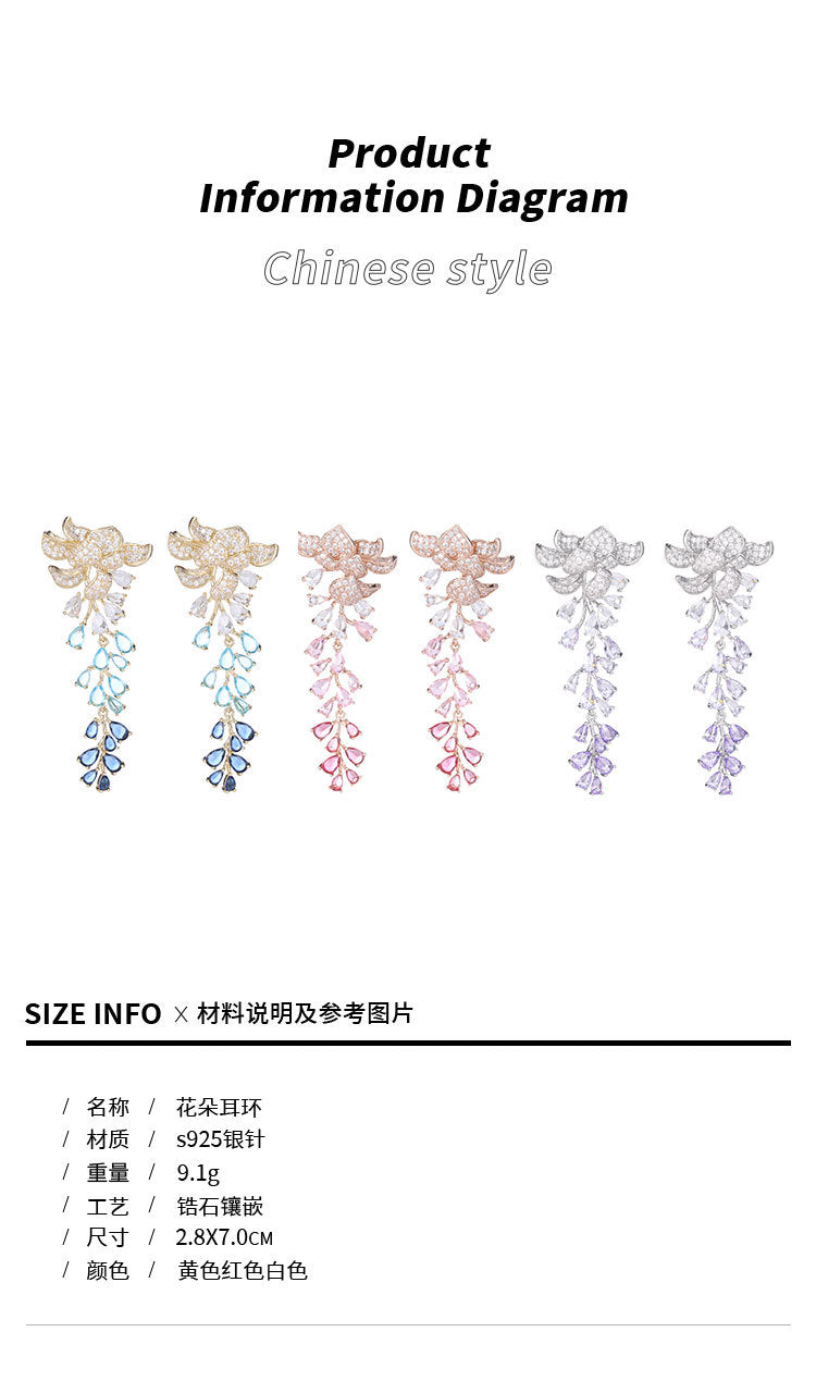 Heavy Craft Hot-Selling Zircon Leaf Wisteria Flower Earrings Fashion Evening Elegant Bride Wedding Dress Earrings Accessories