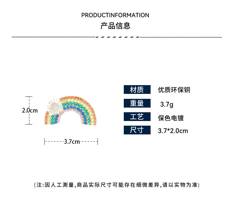 Summer Fresh Rainbow Flower Micro-inlaid Zircon High-end Brooch Elegant Fashion Cardigan Collar Pin Accessory for Women