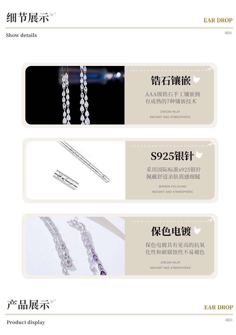 Light Luxury Long Style Dynamic Zircon Water Drop Tassel Earrings s925Silver Needle Elegant Slimming Earrings Luxurious Fashion Ear Jewelry