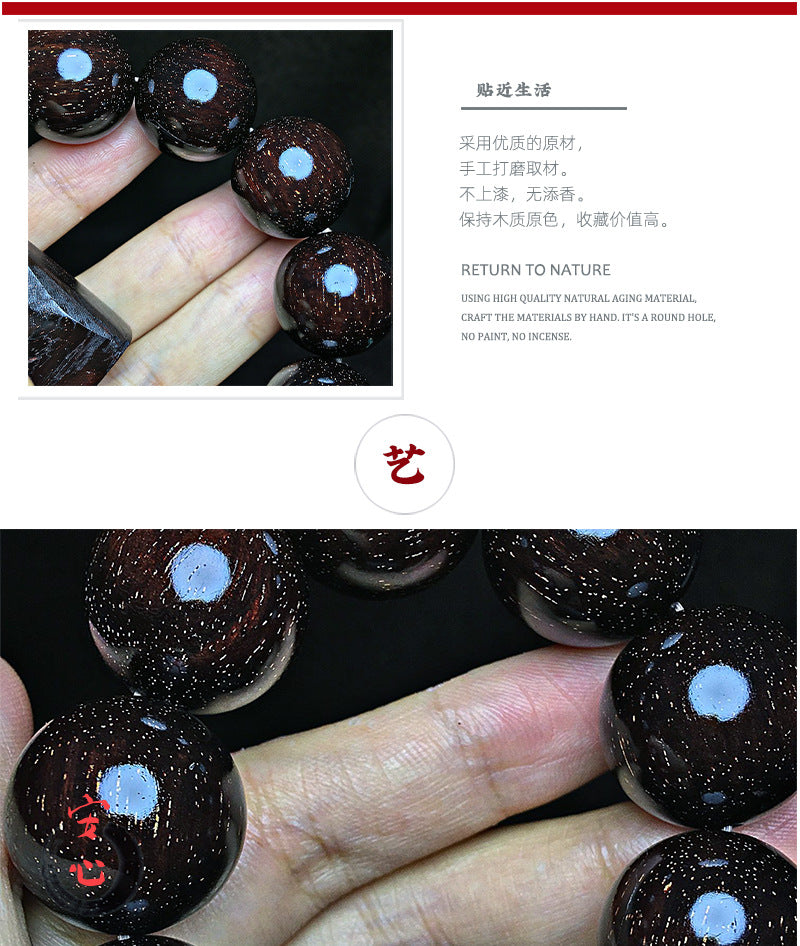 Full of Golden Star Indian Small Leaf Rosewood2.0Old Material Perfect Style Cultural Play Bracelet Wooden Bracelet Men and Women Buddha Beads