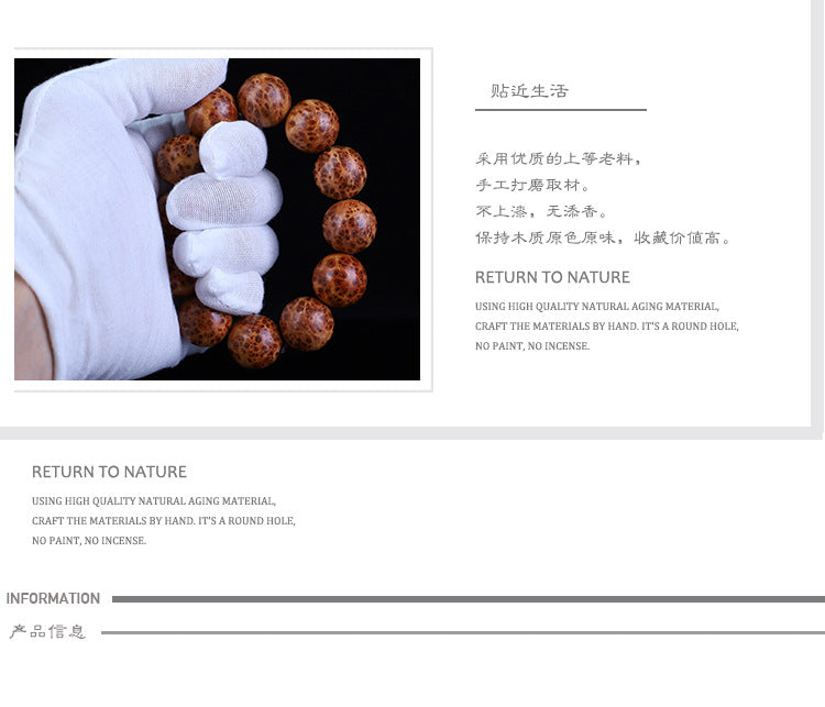 Taihang Mountain Cliff Cypress High Oil Aged Material Bird's Eye Full Scar20mm Men's Buddhist Prayer Beads Bracelet for Cultural Play