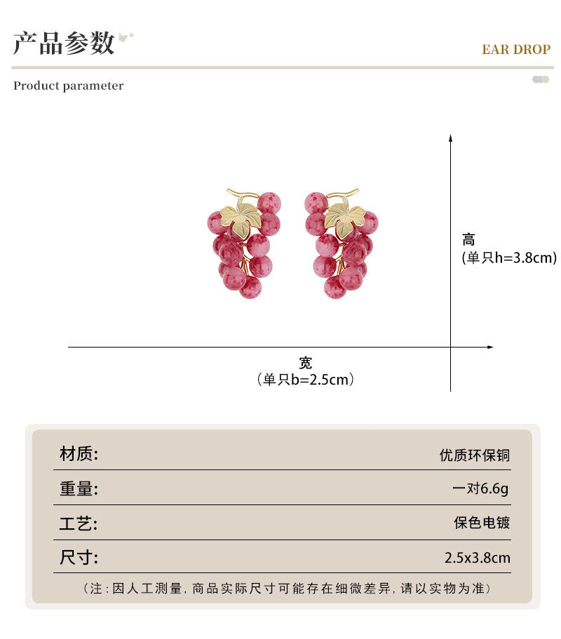 Korean and Japanese New Summer Grape Earrings for Women s925Silver Needle Niche Light Luxury Fruit Creative Pastoral Style Fashion Earrings