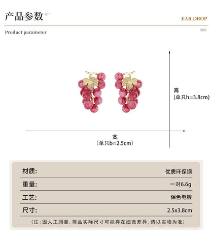 Korean and Japanese New Summer Grape Earrings for Women s925Silver Needle Niche Light Luxury Fruit Creative Pastoral Style Fashion Earrings