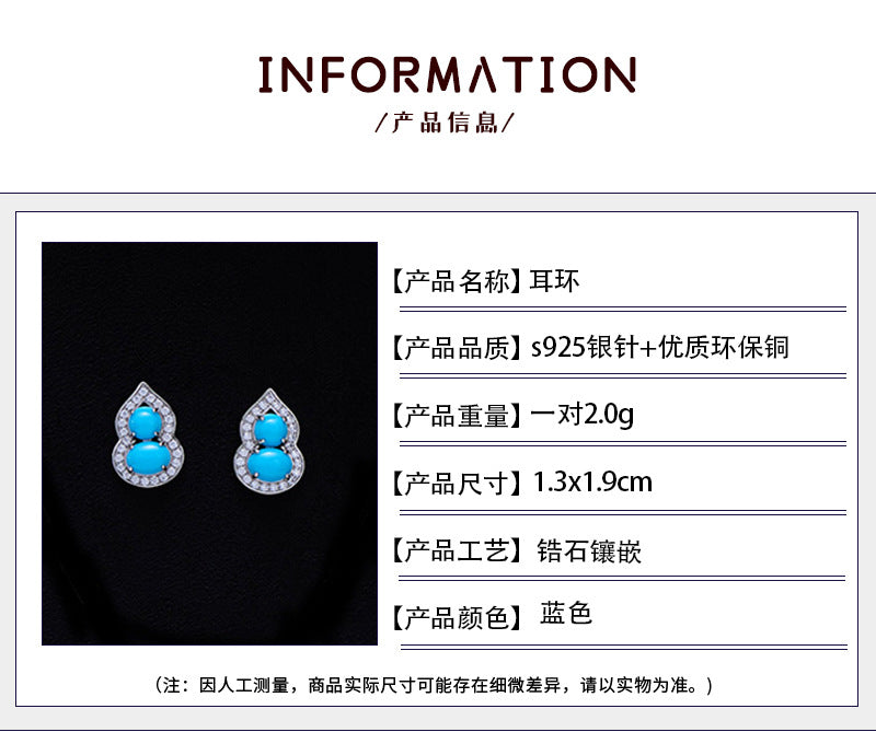 New Chinese Style Retro Imitation Turquoise Gourd Pendant Necklace Ring Jewelry Set Light Luxury High-end National Style Earrings