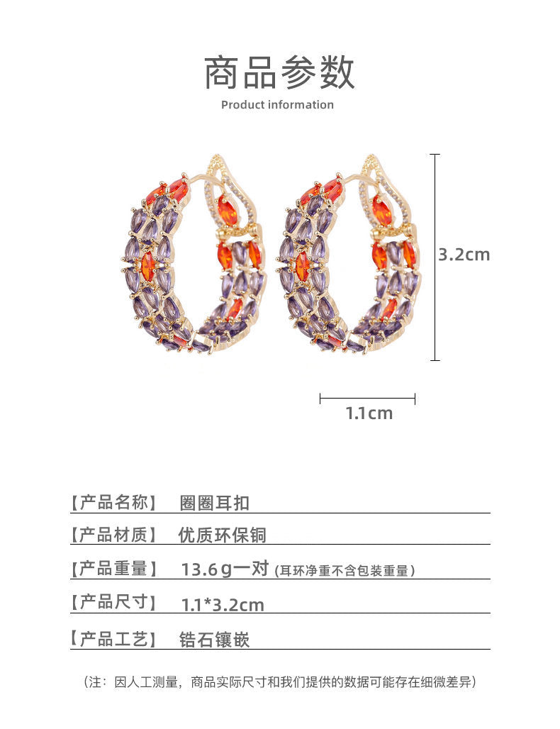 2022New Winter Luxury Style Zircon Inlaid Hoop Earrings with High-end Feel
