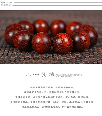 Indian Full Gold Star Small Leaf Red Sandalwood Bracelet for Men, Redwood Sandalwood Buddha Bead Bracelet, Fashion Jewelry for Couples
