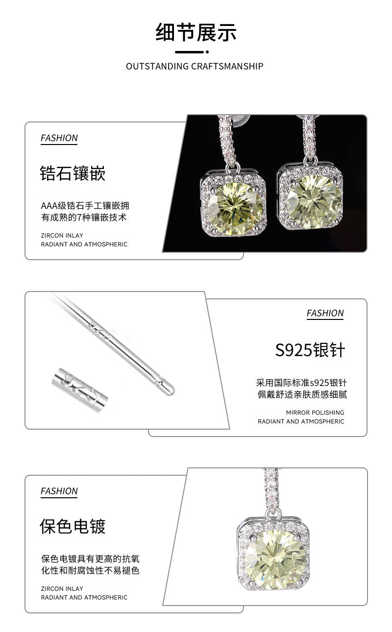 Yellow Small Sugar Cube Zirconia Earrings s925Silver Needle Niche Fresh Sweet Light Luxury Earrings Simple Versatile Ear Jewelry for Women