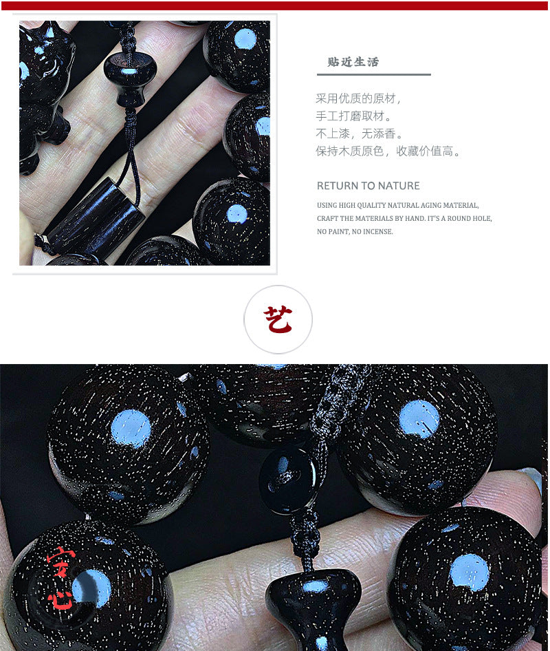 360Super Popular Indian Small Leaf Rosewood2.0Old Wood Column Style Cultural Play Bracelet Wooden Bracelet Men and Women Buddha Beads