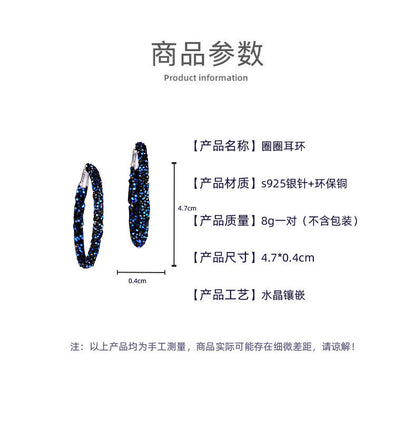 Unique Designer Earrings Ear Clips Internet Celebrity Style Korean Version Dongdaemun New Exaggerated Crystal Full Diamond Hoop Earrings