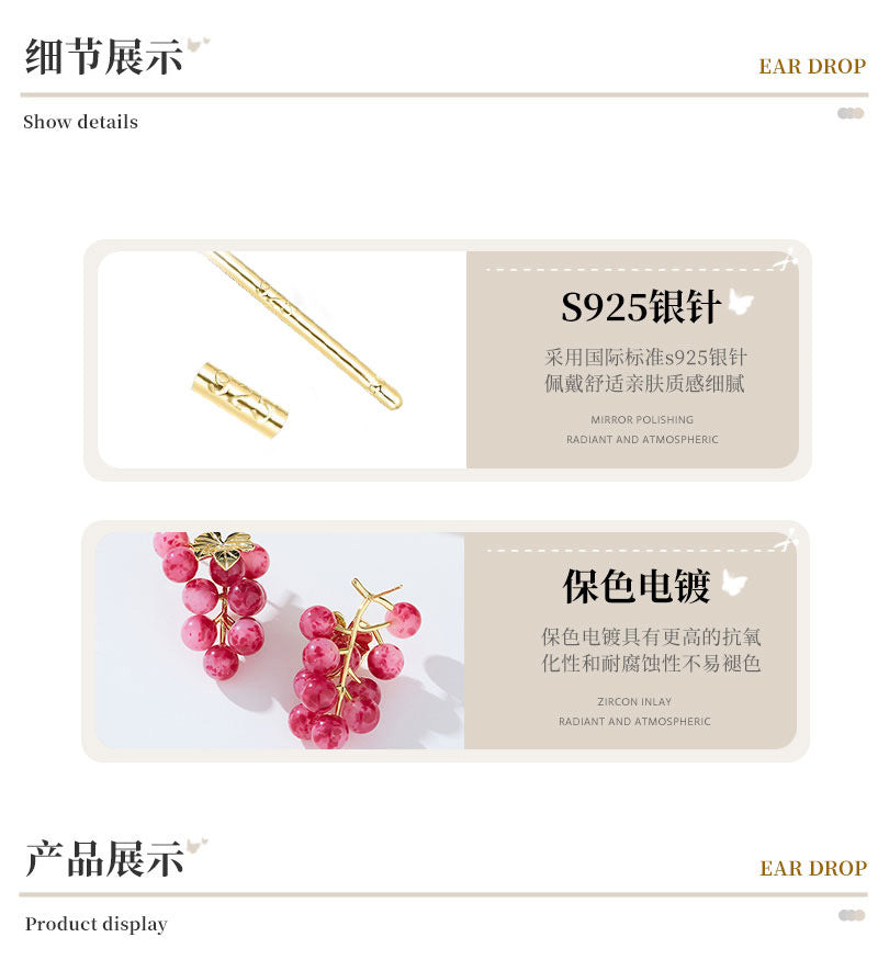 Korean and Japanese New Summer Grape Earrings for Women s925Silver Needle Niche Light Luxury Fruit Creative Pastoral Style Fashion Earrings