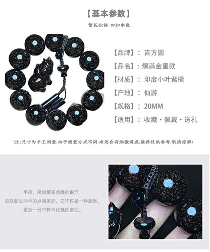 360Super Popular Indian Small Leaf Rosewood2.0Old Wood Column Style Cultural Play Bracelet Wooden Bracelet Men and Women Buddha Beads