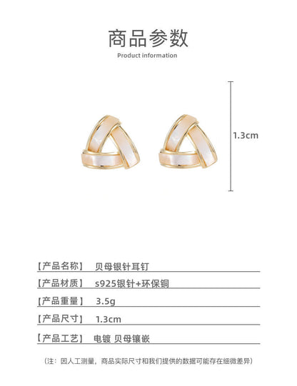2022New French Style Niche Korean Elegant Internet Celebrity Earrings s925Silver Needle Natural Mother-of-Pearl Triangle Earrings