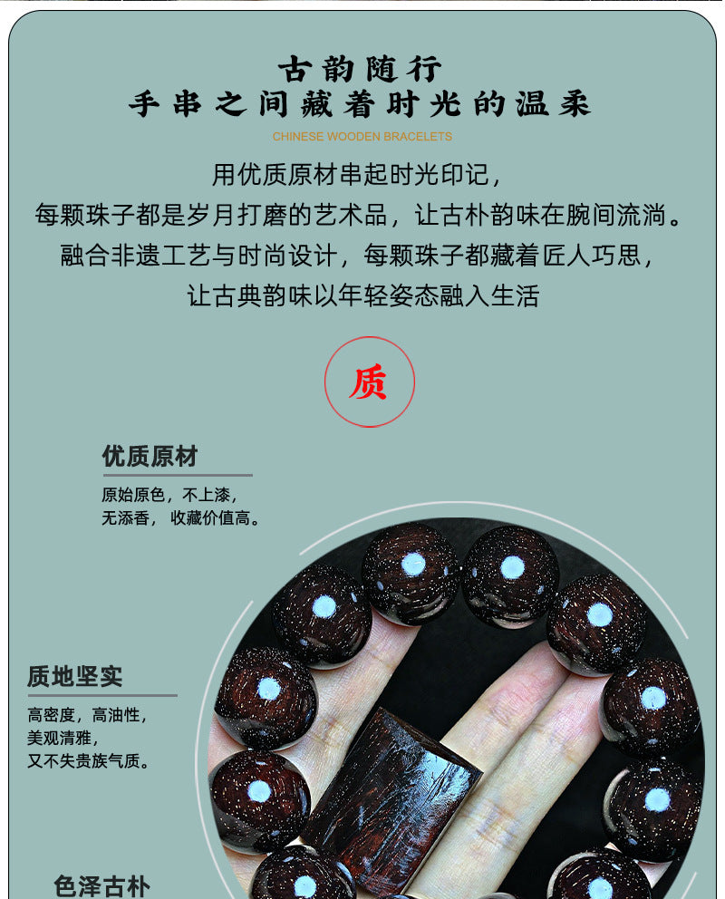 Full of Golden Star Indian Small Leaf Rosewood2.0Old Material Perfect Style Cultural Play Bracelet Wooden Bracelet Men and Women Buddha Beads