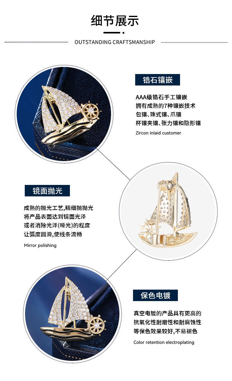 Wave-riding Fashion Accessories High-end Lapel Pin Design Sense Unisex Exquisite Sailboat Brooch Pin Small Brooch