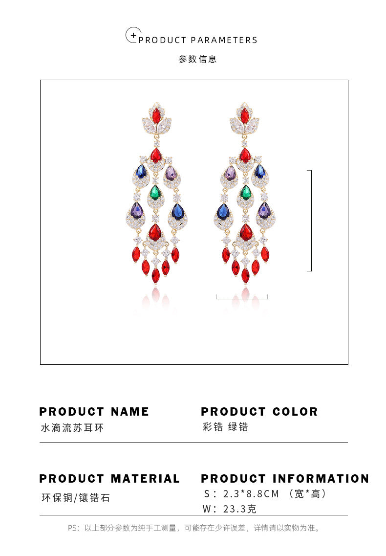 Colorful Zircon Inlaid Long Water Drop Tassel Earrings Trendy European and American Court Style Exaggerated Elegant Heavy Craft Earrings