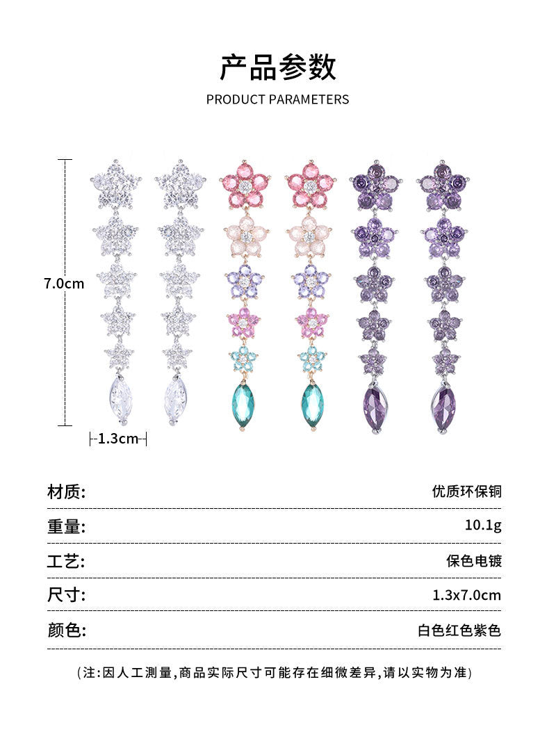 Colorful Ice Crack Flower Earrings S925Silver Needle Elegant Long Tassel Gradient Pink Purple Heavy Craft Earrings for Women