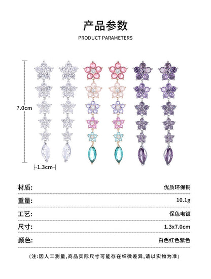 Colorful Ice Crack Flower Earrings S925Silver Needle Elegant Long Tassel Gradient Pink Purple Heavy Craft Earrings for Women