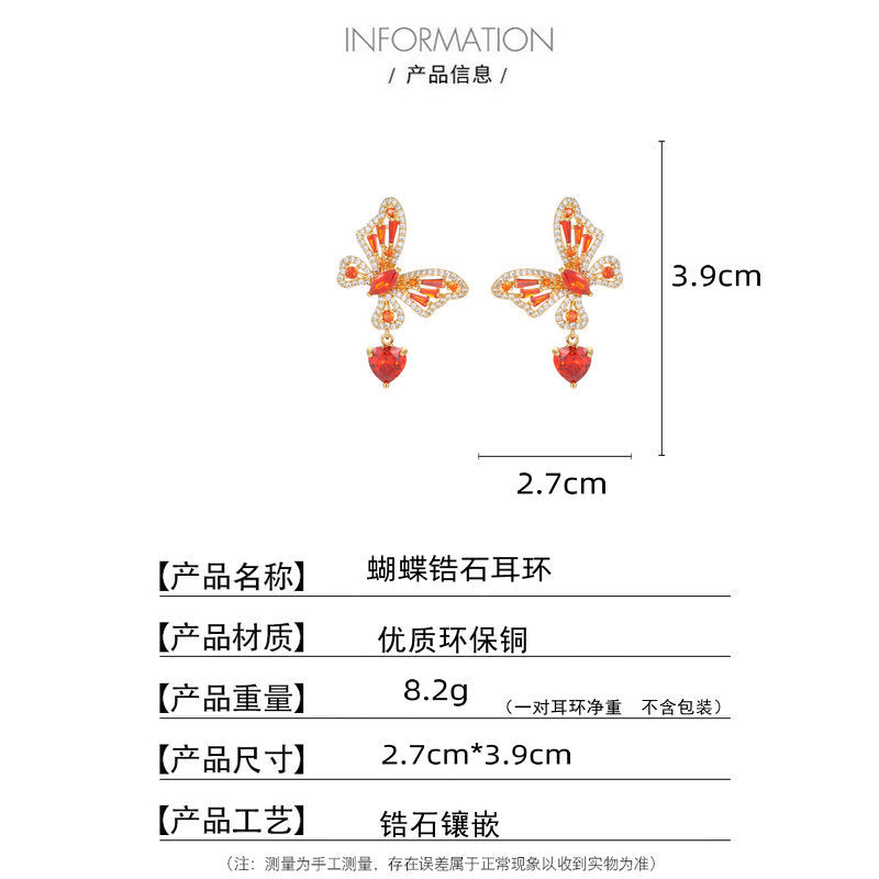 Cross-border Elegant Versatile Butterfly Heart Earrings Hollow Micro Pave Zircon High-end s925Silver Needle Sweet Fashion Earrings